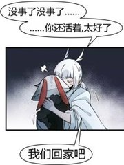 海角社区在首页线